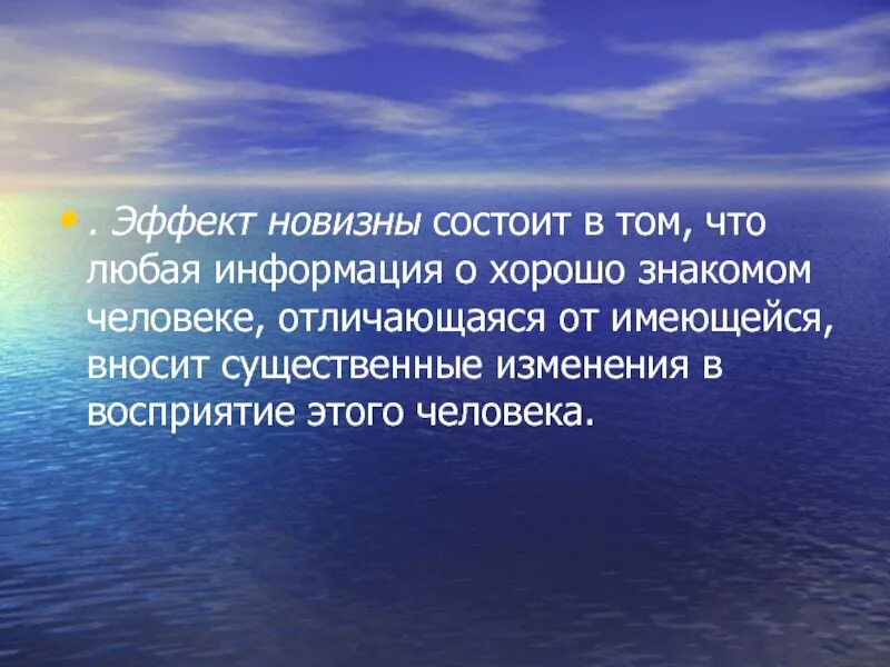 Что значит легендарный. Легенда это в литературе. Дегендаэто в литературе. Легенды для детей. Легенда этотв литературе.