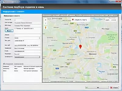 Программа система выбор