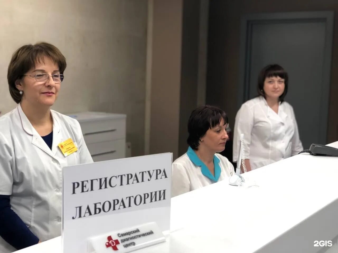 Центр диагностики самара