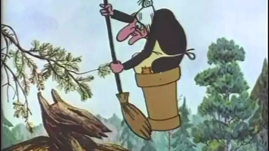 Ивашка из дворца пионеров 1981. Дворца пилнеров бабаяга. Ивашка из дворца пионеров 1981. Баба яга ивашка из дворца. Ивашка из дворца пионеров баба яга.