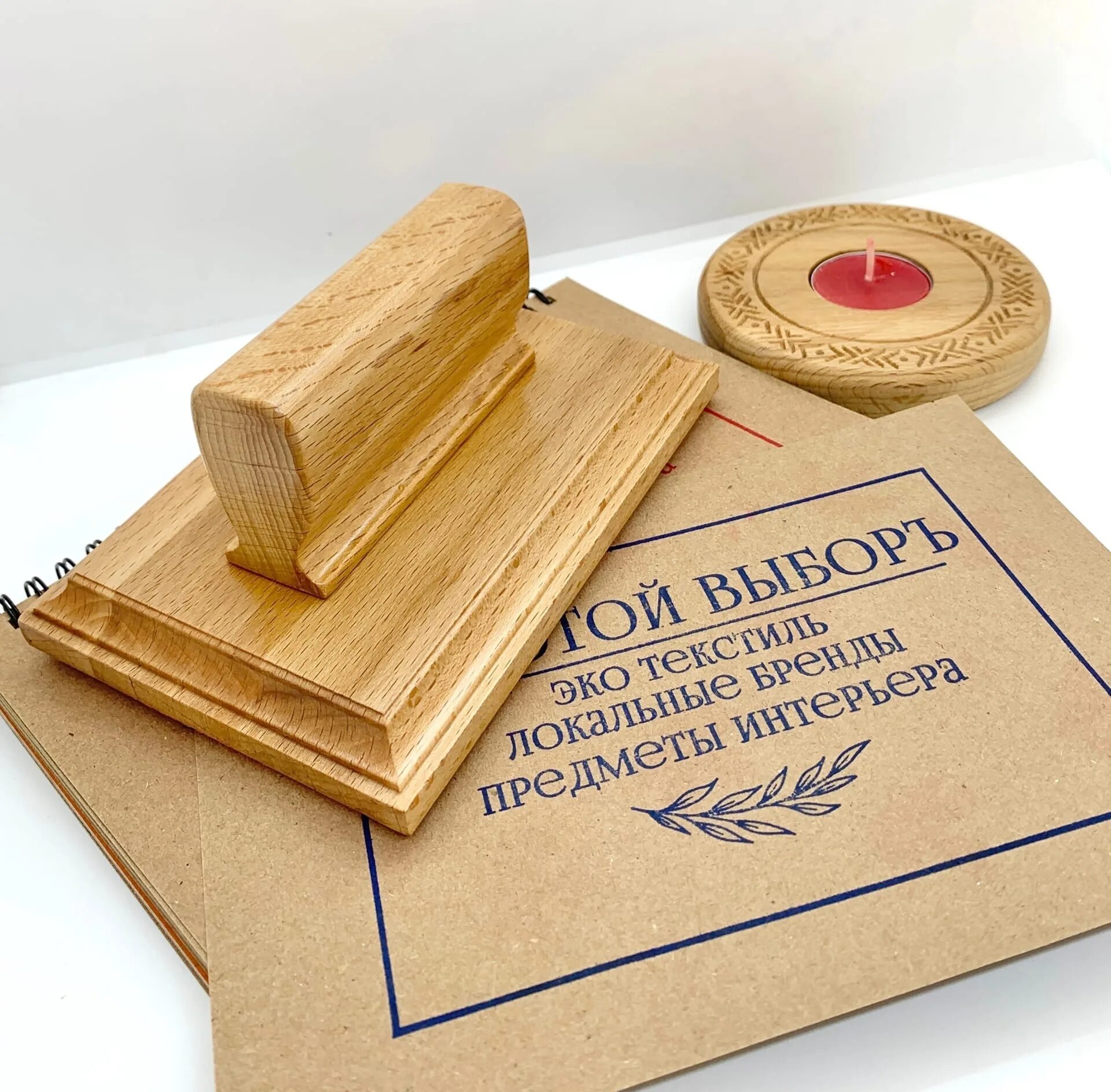 Со штампом