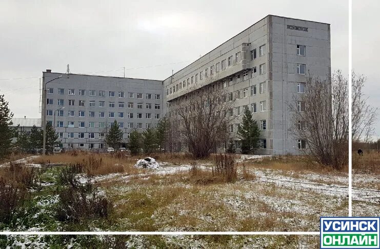 Стационар усинск. Центральная больница сыктывкар. Усинск црб. Усинск црб. Усинск больница поликлиника.