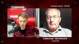 Провокация иваново