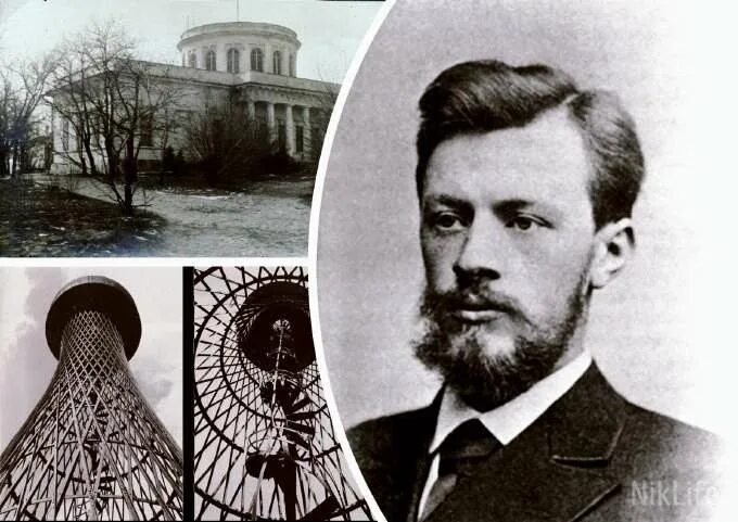 Владимир Григорьевич Шухов ГИП & ГАП