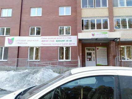 Гагарина 21 березовский свердловская область