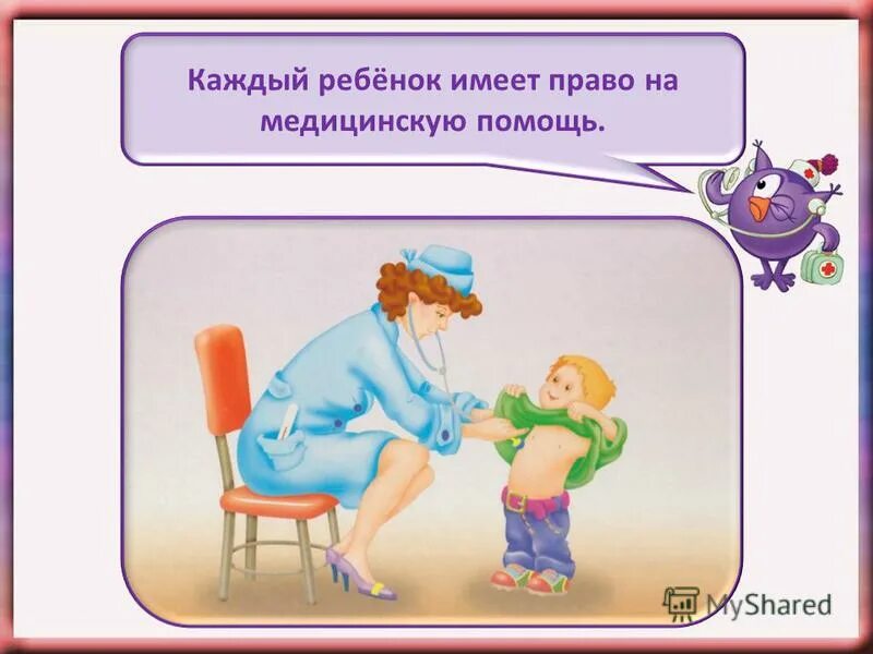 Каждый имеет право на информацию. Каждый имеет право на труд в условиях, отвечающих требованиям. Анализ декларации прав и свобод человека и гражданина 1991. Каждый имеет право на информацию. Неприкосновенность частной жизни, личную и семейную тайну.