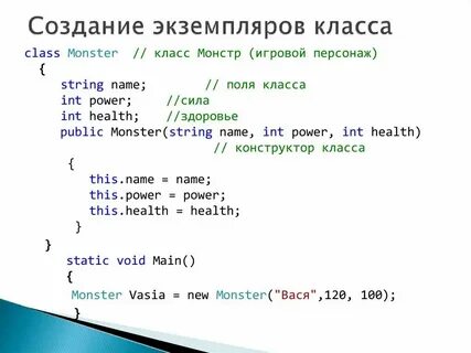 Готовые примеры c