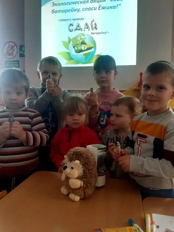 Акция спасем ежика батарейки. Собери батарейки спаси ежика. спасем ежиков акция соберем батарейки. экологическая акция сдай батарейку спаси ёжика. сдай батарейку.