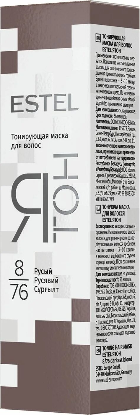 Estel ятон тонирующая маска. Тонирующая маска estel я тон для волос 8/61 полярный 60 мл. Estel ятон тонирующая маска. 61. Тонирующая маска для волос estel ятон серебристый.