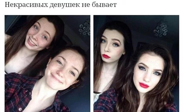 Девушки бывают 18