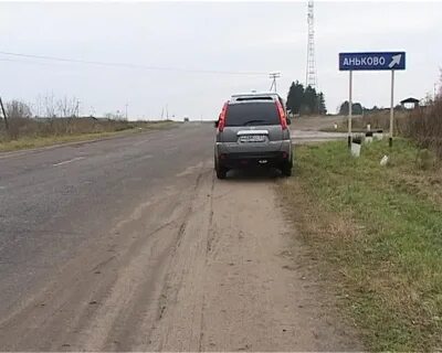 Погода аньково