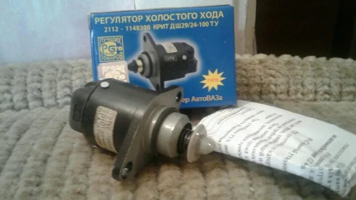 Как называется датчик холостого хода. Регулятор холостого хода лид 50 af - 24. датчик холостой ход porter 1. регулятор холостого хода тип 8229. датчик холостого хода камаз евро 4.