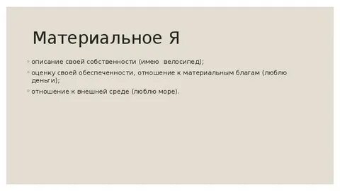 Тест куна макпартленда модификации
