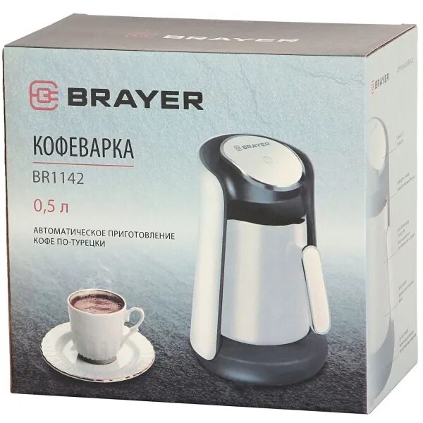 Brayer br1302. Кофеварка brayer br1140. Brayer br1142. Br1142. Турка электрическая brayer br1142.