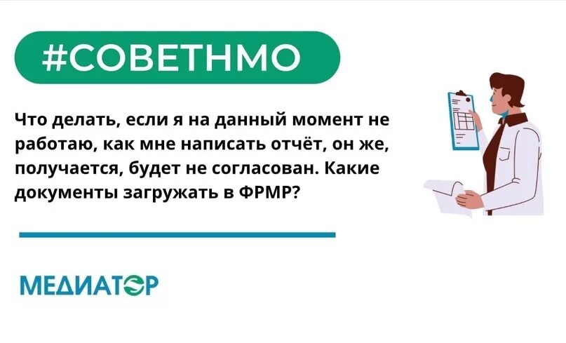 Причины отказа в продажах. Причина отказа в принятии на работу. Мотивированные причины отказа. Образец мотивированного отказа. Мотивированные причины отказа.
