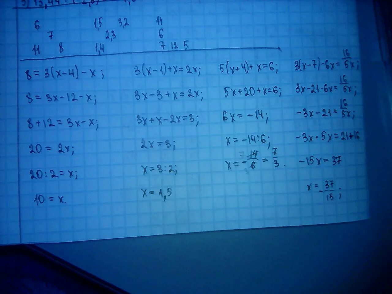 Решите уравнение 8x 3 7. Уравнение 8*a-6045=1963. 8 а-6045 1963 решение. решение уравнения 8 × а - 6045 = 1963. 8* x-6045=1963 решение.