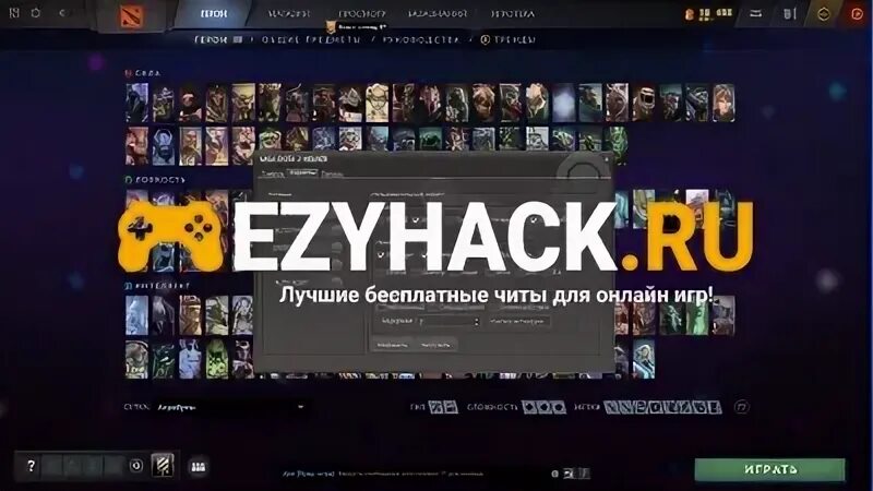 Ezyhack