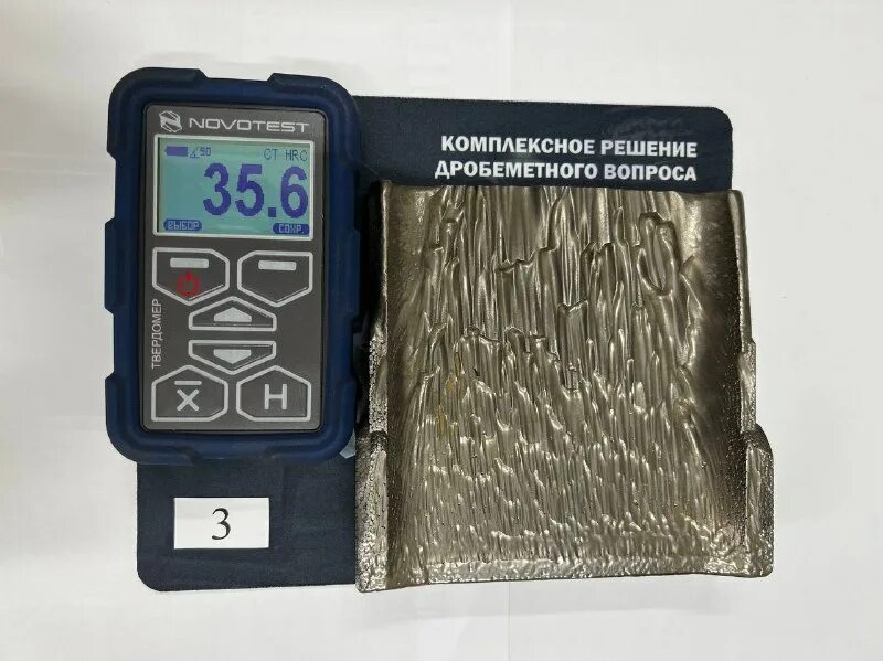 вил бласт технолоджи. дозиметр-радиометр гамма, бета, рентгеновского излучения мкс ат 6130. вил бласт технолоджи. вил бласт технолоджи. 11.