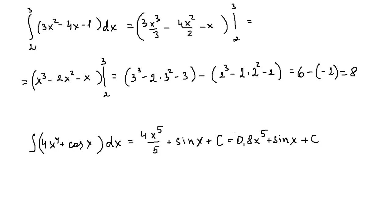 Интеграл (х+1)DX/(X 2+X+1). Интеграл 2/х + 3/х². Интеграл 2 -1(1-3х2)dx2. Вычислить интеграл /(х*2+4х-3) DX.