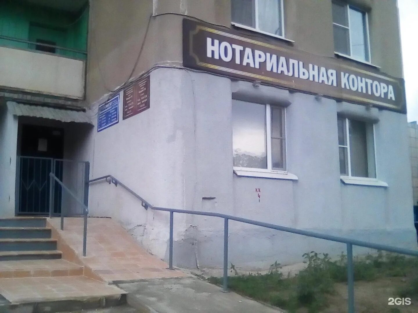 Россельхозбанка чебоксары 9 пятилетки. Нотариус 9 пятилетки чебоксары. нотариус шкредова чебоксары. проспект 9 пятилетки 28/39 чебоксары. нотариус шкредова татьяна юрьевна.