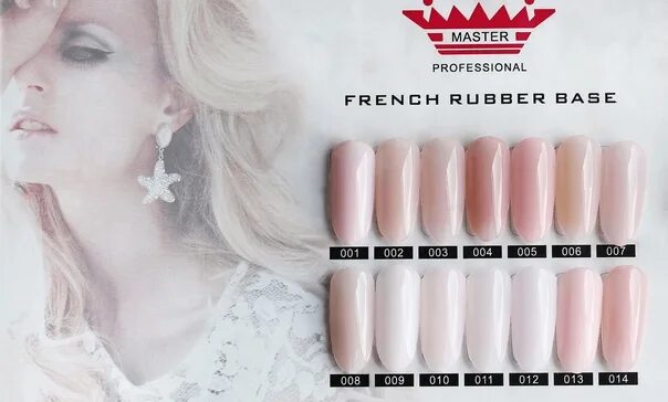 Праймер разноцветный в 1 косметика. Strong base milk. Master base. Prime coating master optimum. Master professional sparkle база каучуковая камуфлирующая с шиммером.