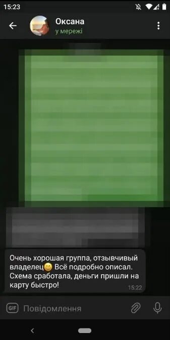 Денежный прилив 5 букв. Богатый человек. Денежный прилив 5 букв. Успех золото. Держит деньги.