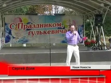 Погода в гулькевичи на 7 дней