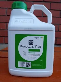 Колосаль про применение