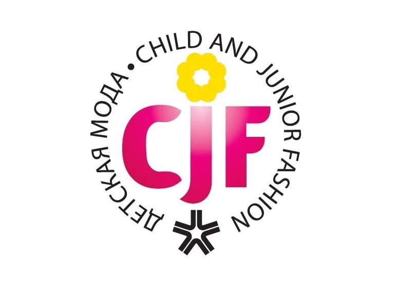 Детская международная выставка. CJF логотип. CJF детская мода логотип. Выставка CJF.