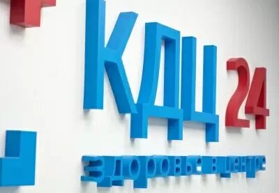 Кдц 24 зеленоград сайт
