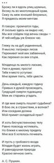 Стихотворение брожу ли я