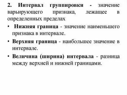 Между первым и вторым промежуток небольшой