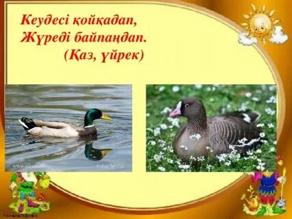 «Екатерина» көркем порно фильмін онлайн көріңіз.