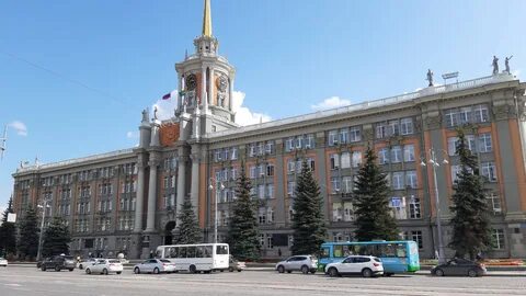 Екатеринбург 2001