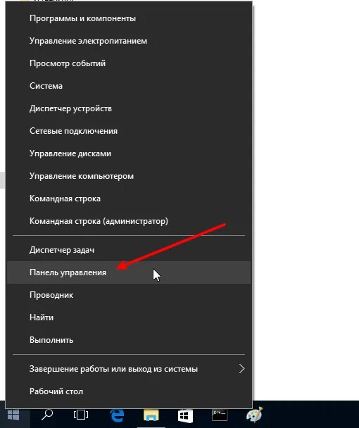 Microsoft compatibility telemetry грузит диск windows 10. Compatibility telemetry грузит диск. как найти управление.