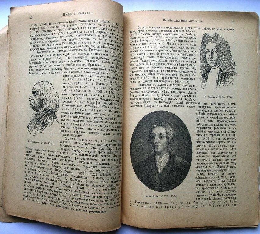 Русские произведения на английском. История литературы. История английской литературы. История Англии книга. Рассказ это в литературе.