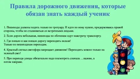 Что должны были выполнять люди