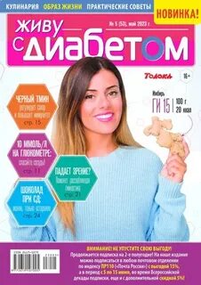 Рейтинг журналов 2023