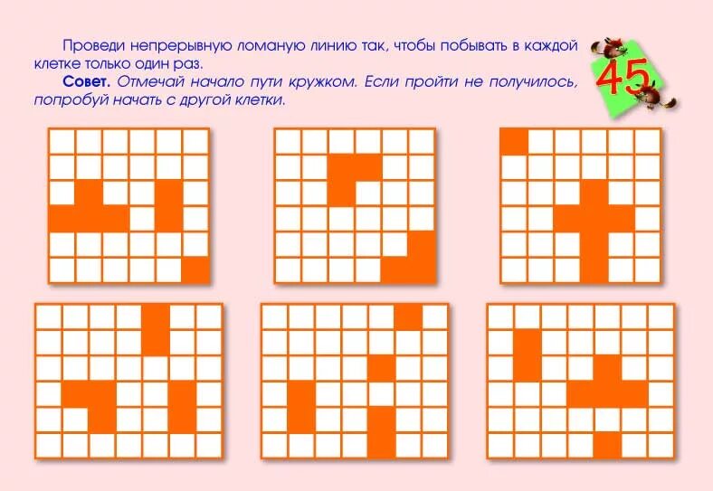 График заданий для детей. Интересные задания на логику. Графические задачи для детей. Интересные задания навлогику. Логические графические задачи