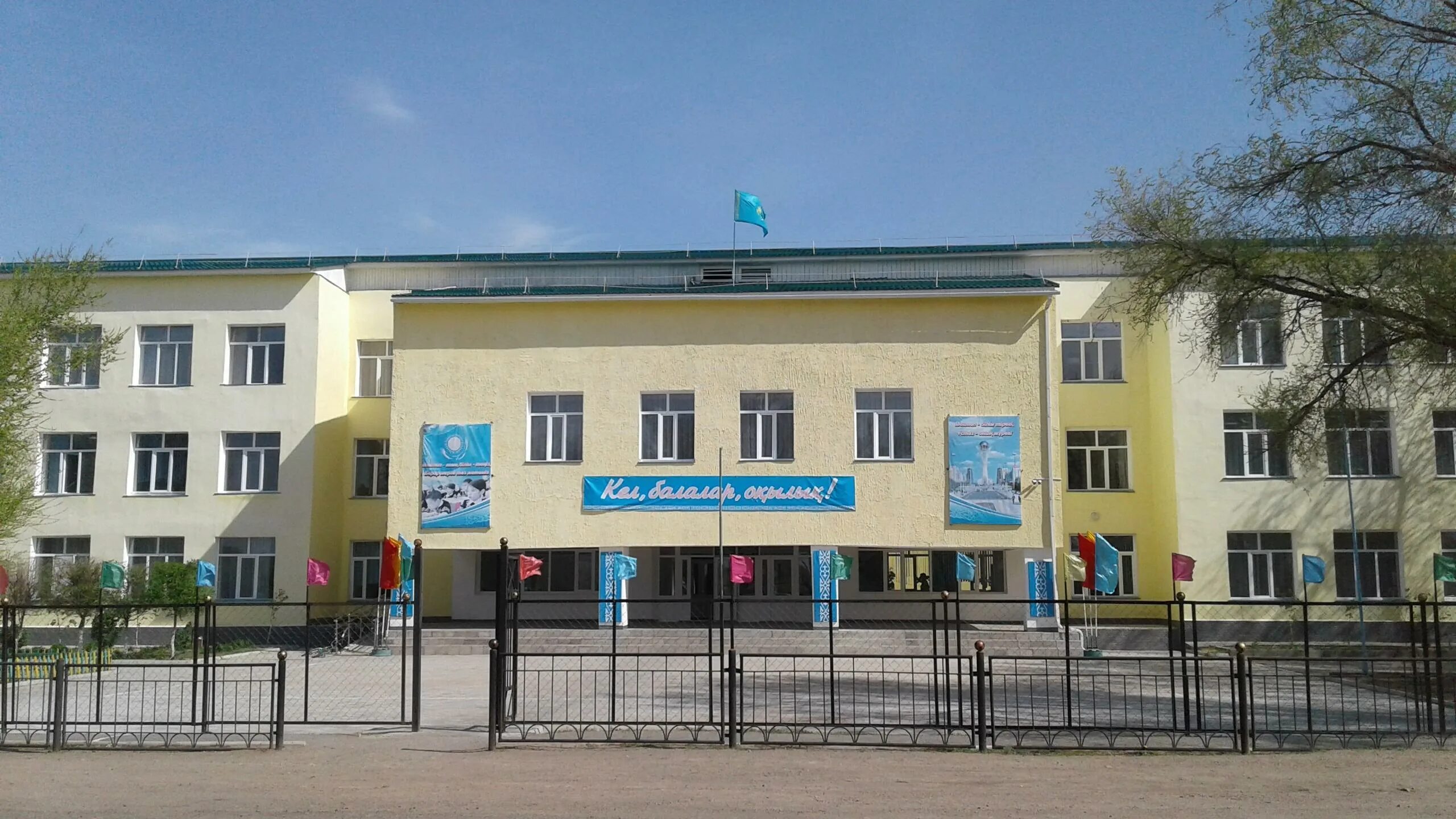 средняя школа имени мамата нурбаева. мектеп мэрия кж. эмблема педагогического колледжа им м о ауэзова. чимкентский педагогический институт имени м. 46 мектеп.