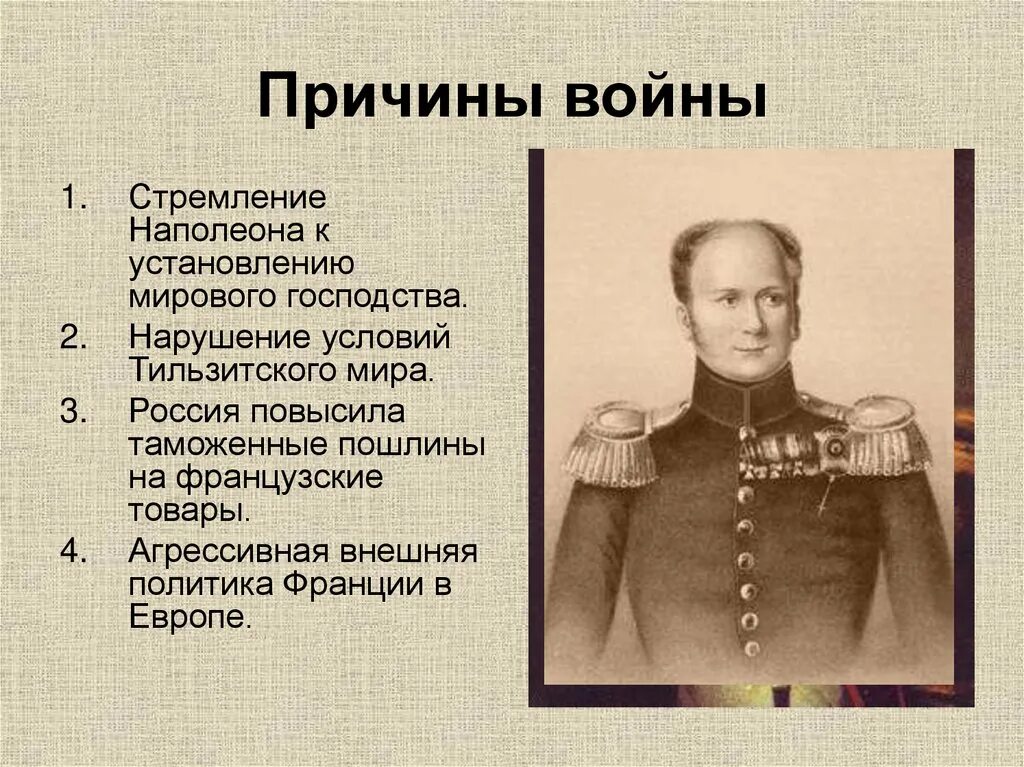 Наполеона названа отечественной войной. Наполеона названа отечественной войной. Наполеона названа отечественной войной. Багратионовы флеши бородинское сражение. Наполеона названа отечественной войной.
