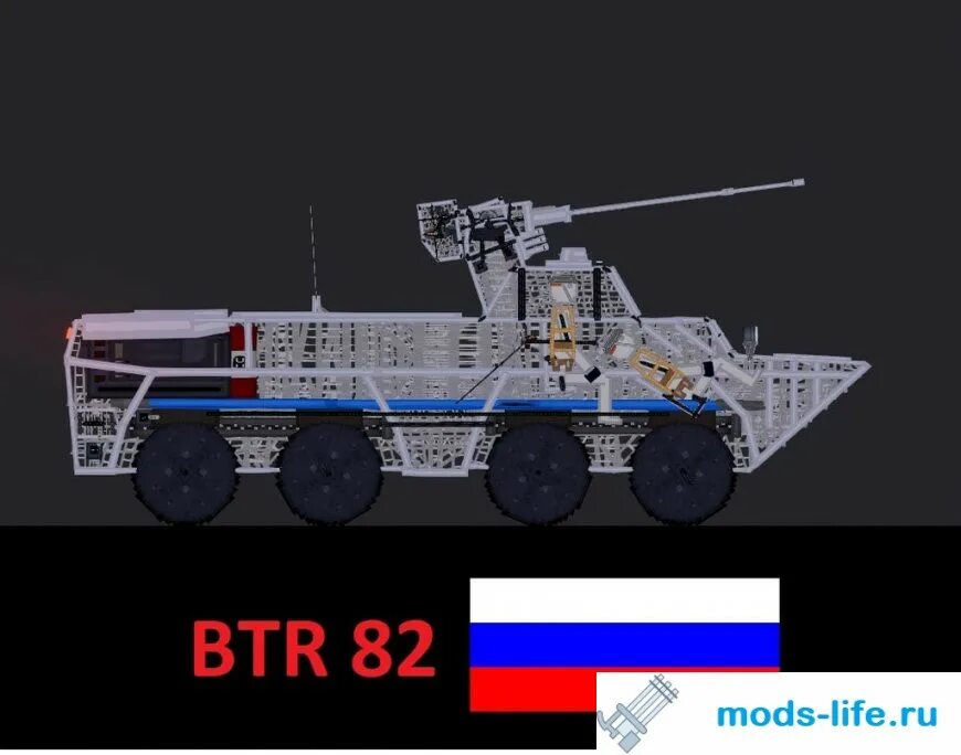 Бтр пипл плейграунд. People playground btr 82. бтр-82 бронетранспортёр. бтр 80 в пипл плейграунд. бмп 1 пипл плейграунд.