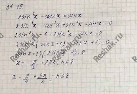 Каков состав ядра 27 13 al