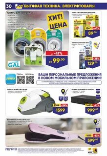 Акции пскова