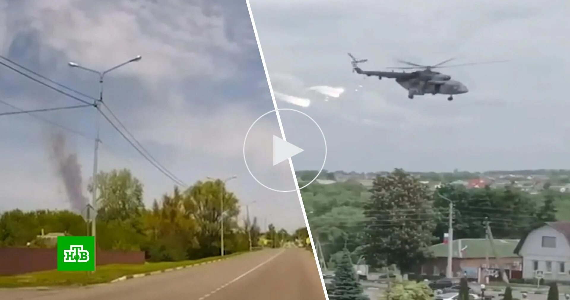 Видео нападения на белгородскую область. ДРГ В Белгороде. Грайворон обстрел. Прорыв Белгородской границы.