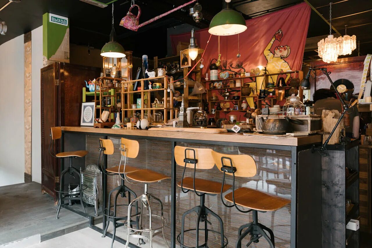 заведение где