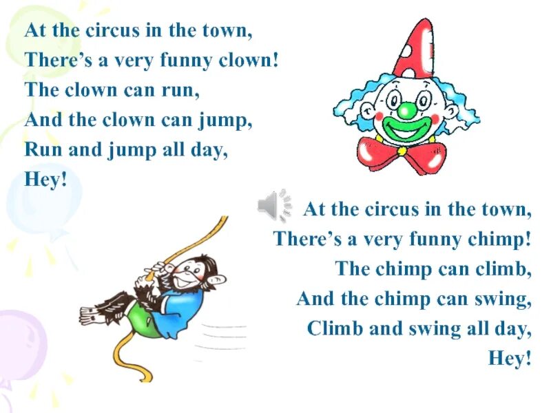 Стих на английском про цирк. At the Circus in the Town there a very funny Clown текст. At the Circus in the Town текст. Тема по английскому языку в цирке.