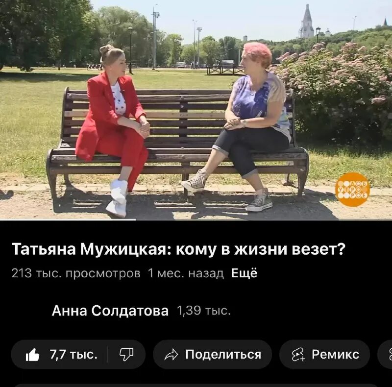 сколько просмотров набрало интервью карлсона с путиным. сколько просмотров набрало интервью карлсона с путиным. сколько просмотров набрало интервью карлсона с путиным. брайан льюис фокс ньюс. джо байден.