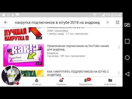 Альтернатива ютубу на андроид