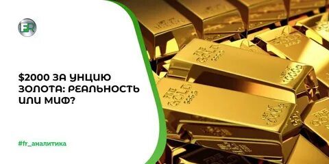 Золото имеет 41.5 примесей